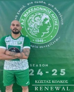 ⚽️ Κώστας Κόλκος: «Πέντε τελικοί»