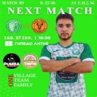 ⚽️ Μακεδονικός Λητής - Νίκη Μεσημερίου