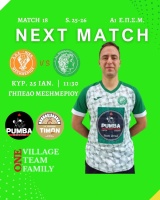 ⚽️ Νίκη Μεσημερίου - Μακεδονικός Λητής