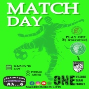 ⚽️ Μακεδονικός Λητής - Α.Σ. Νεάπολης