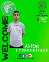 Γυμνόπουλος: Signed ✅ Locked 🔐 Ready to fight 🔥